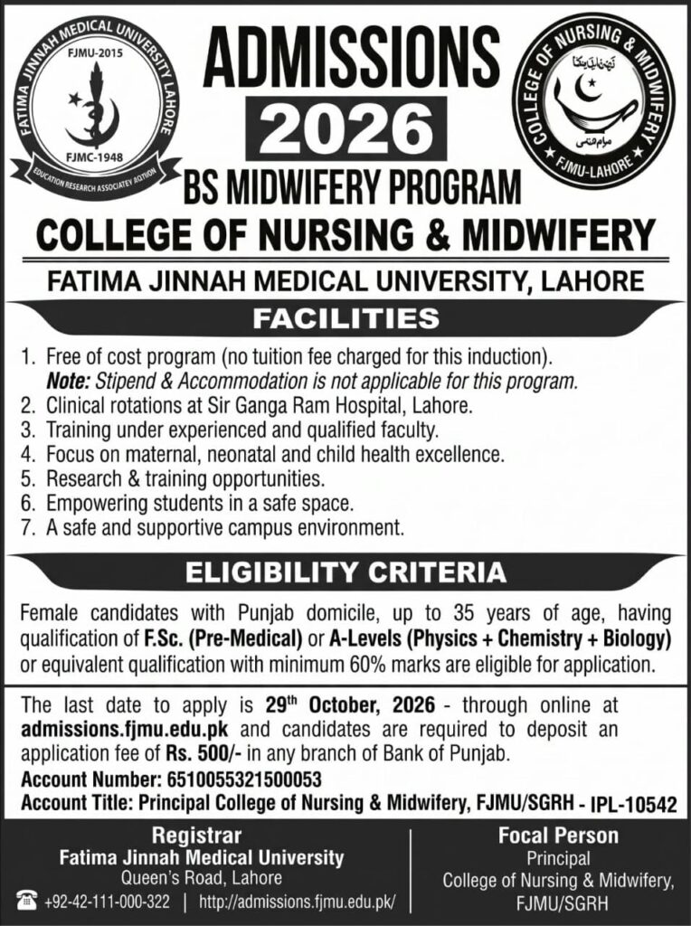 FJMU Lahore